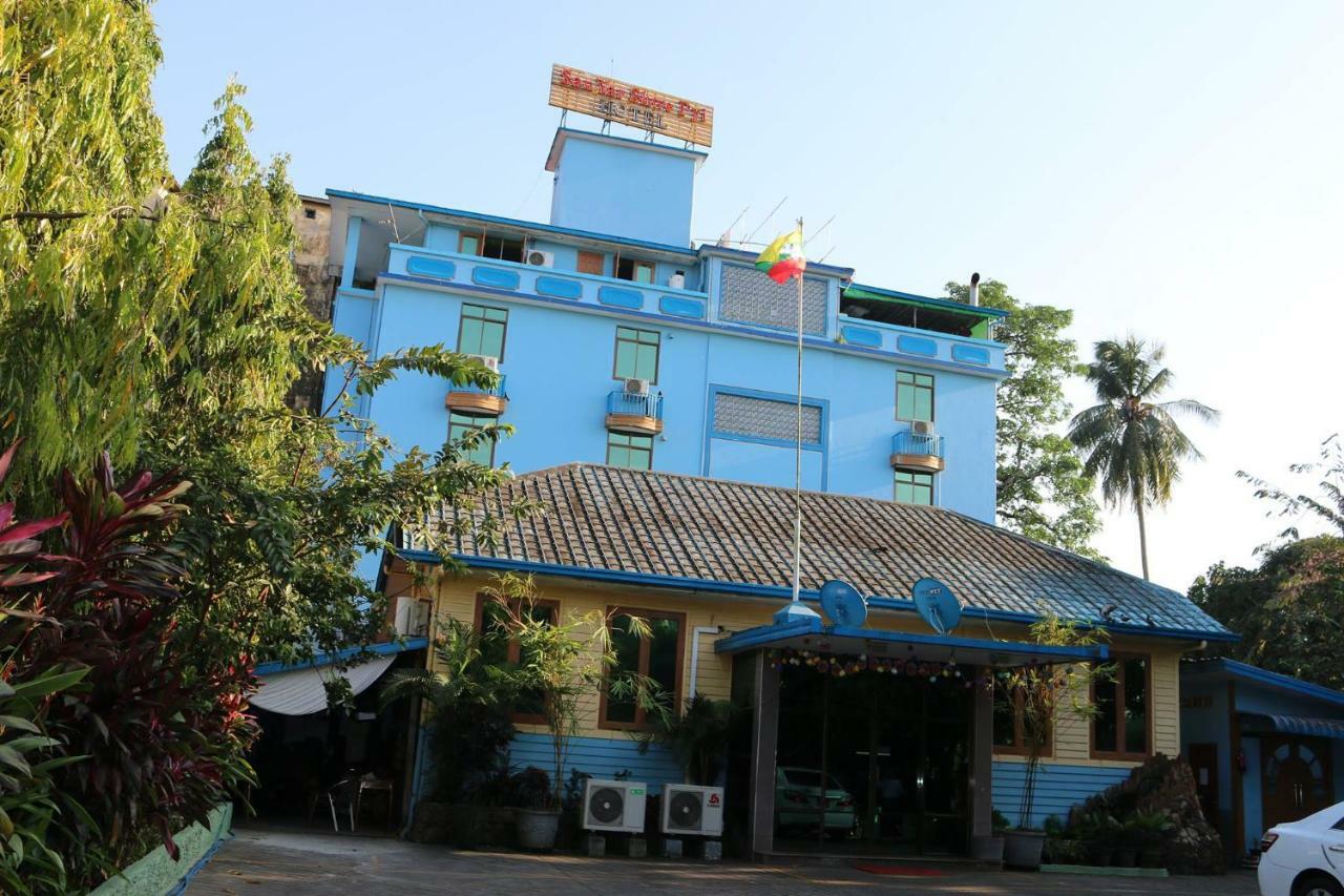 三保华亚尔丹瑞酒店 仰光 外观 照片